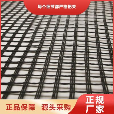 鋼塑土工格柵的應用與優勢