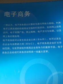 上海科技館 信息技術(shù)、機(jī)器人與計算機(jī)的奇妙之旅